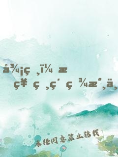 御獸：我神獸納爾永不為奴！